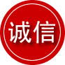萝北诚信救援服务