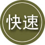 萝北24小时道路救援