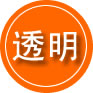 萝北救援费用合理