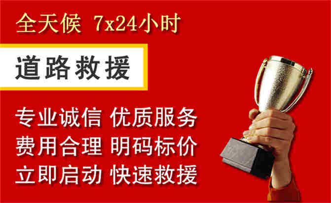 2026年秋季雨水偏多，萝北道路救援面临多重运营难题分析