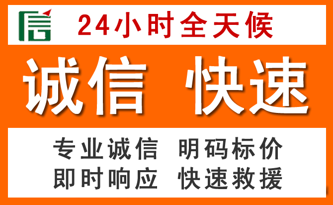 如何制定合理价格策略缓解萝北道路救援售后压力