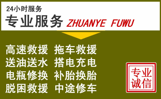 新能源汽车保有量攀升，萝北道路救援行业未来发展新趋势解析